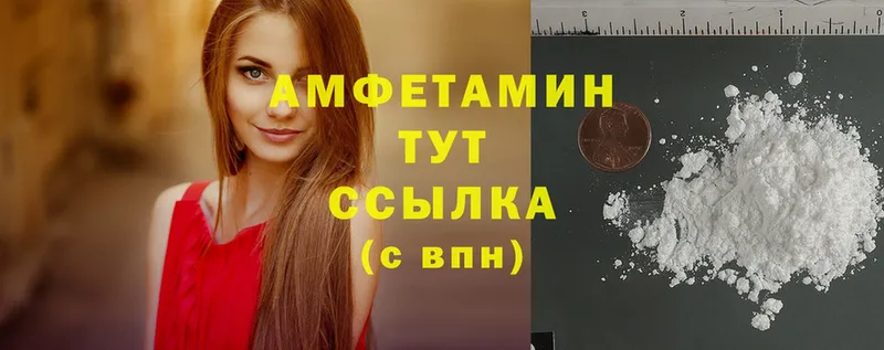 купить   Саки  Амфетамин VHQ 