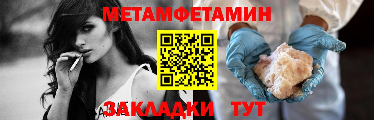 Саки  АМФ  Вход с VPN  АМФ Розовый 