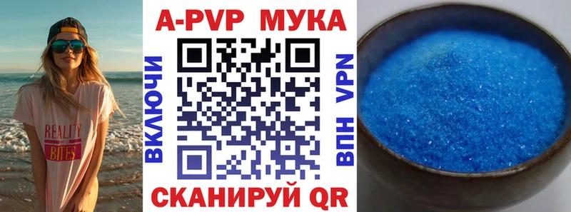 закладки Саки Alfa_PVP крисы CK
