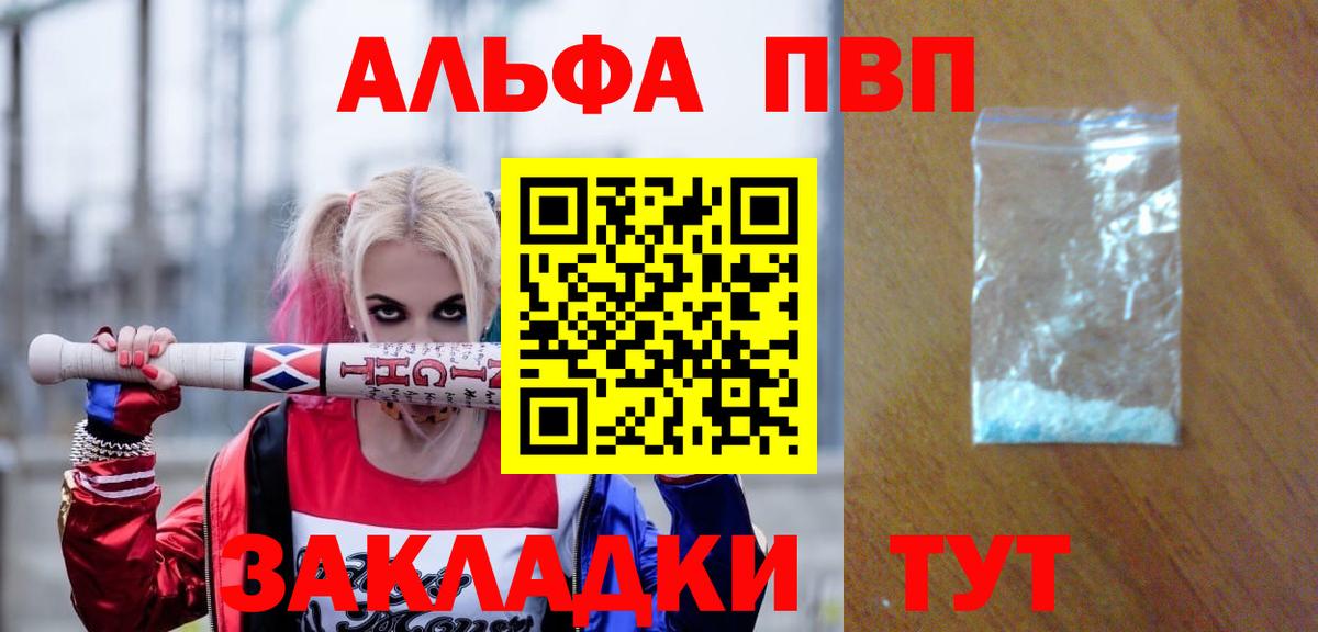 А ПВП крисы CK Саки