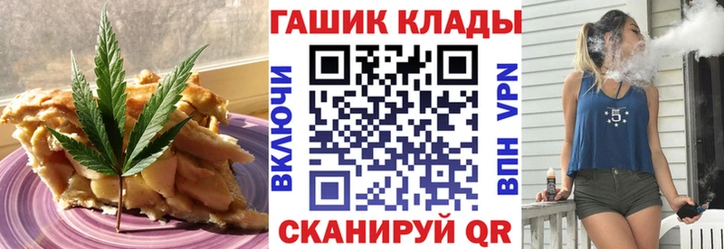 Canna-Cookies марихуана Саки