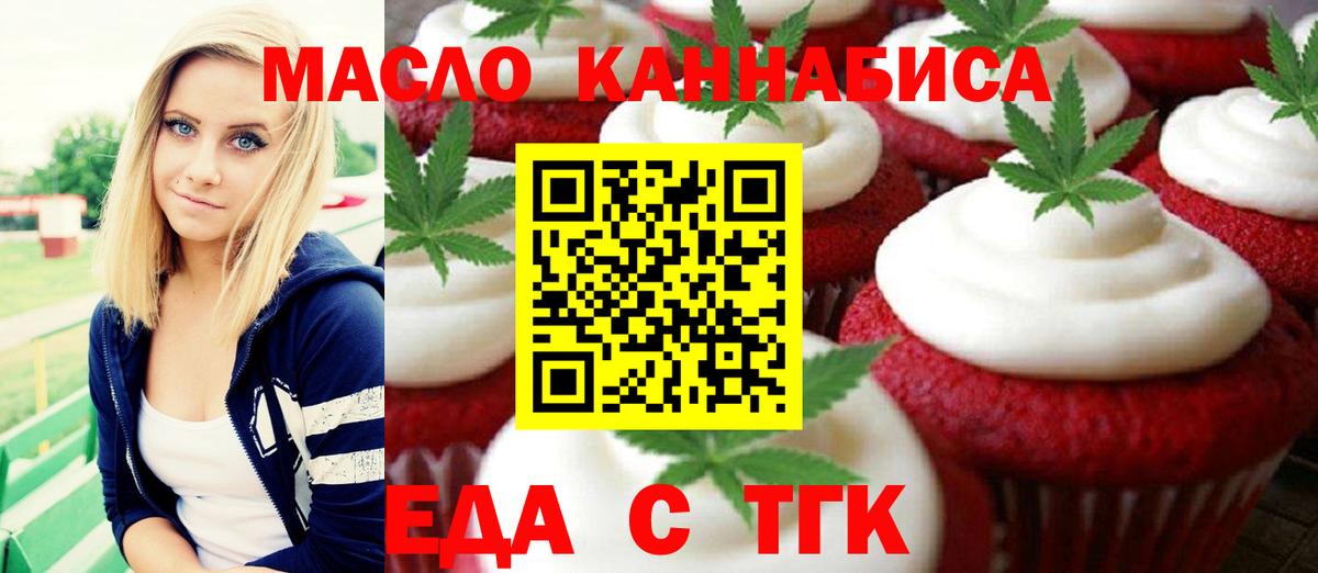 Саки  Canna-Cookies конопля  Вход с VPN 