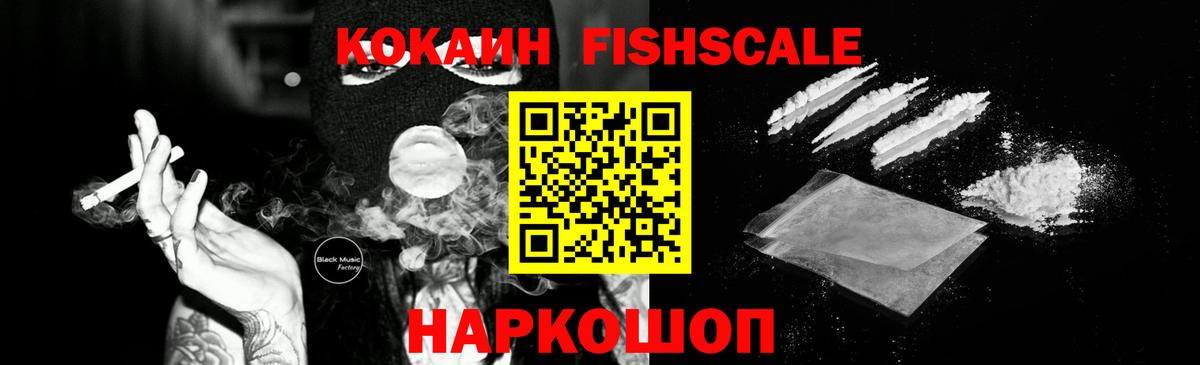 Кокаин Колумбийский Саки