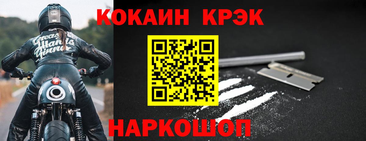 Кокаин Колумбийский  Cocaine  Cocaine VHQ  Саки 