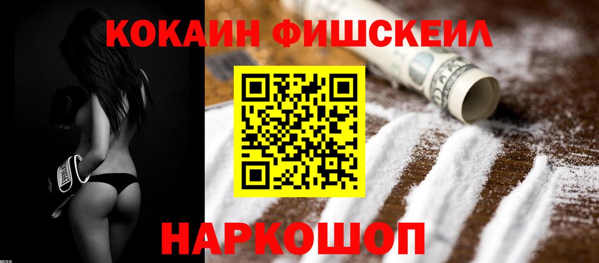 Саки  КОКАИН Columbia  Вход с VPN 