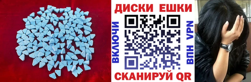Ecstasy Cube  купить наркотик  Саки 