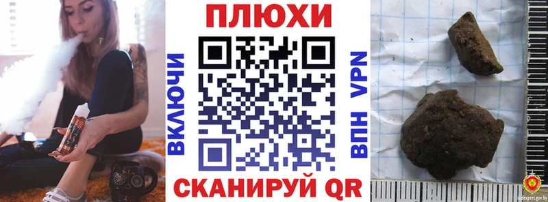 Гашиш Premium  Саки 