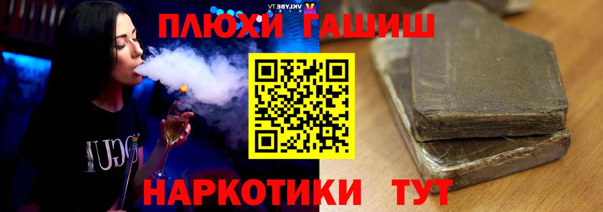 ГАШ индика сатива Саки