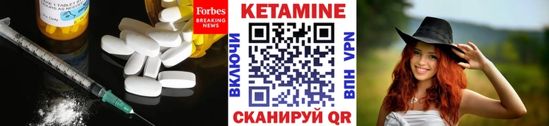 даркнет наркотические препараты  Саки  Кетамин VHQ 