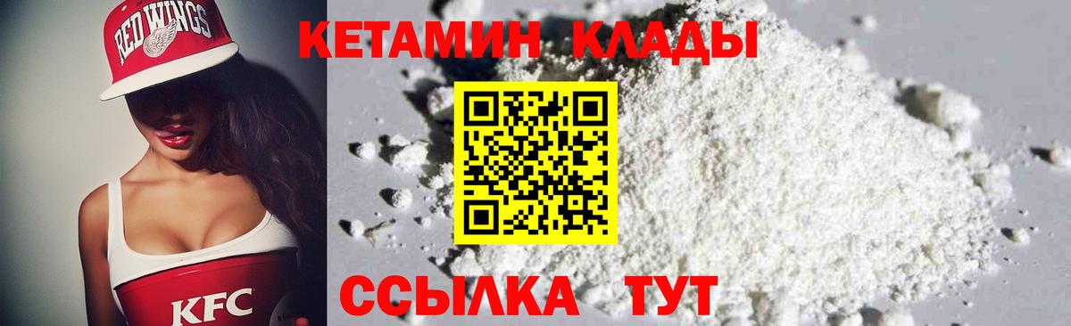 ГАШИШ  МЕФ  КОКАИН  MDMA  Меф МЯУ МЯУ   Вход с VPN  Саки  Конопля  Метамфетамин 