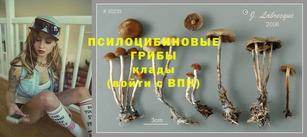 марки nbome Покров