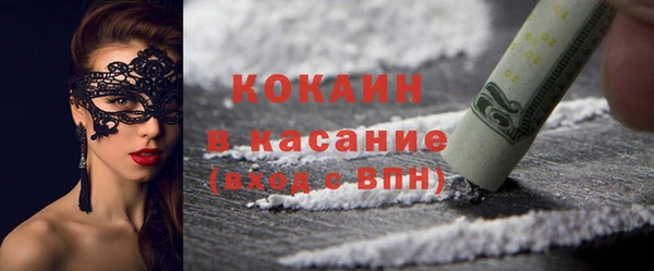 тгк Переславль-Залесский