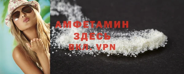 эйфоретик Покровск