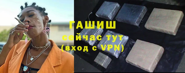 тгк Переславль-Залесский