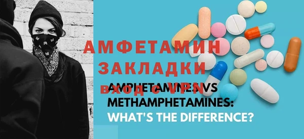стафф Осинники