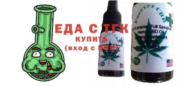 эйфоретик Покровск