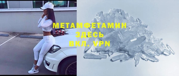 марки nbome Покров