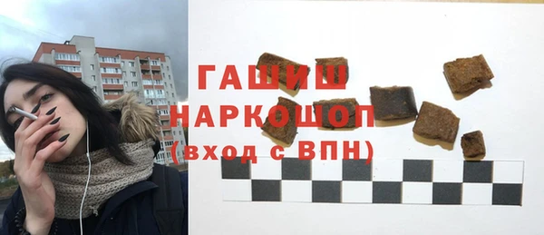 эйфоретик Покровск