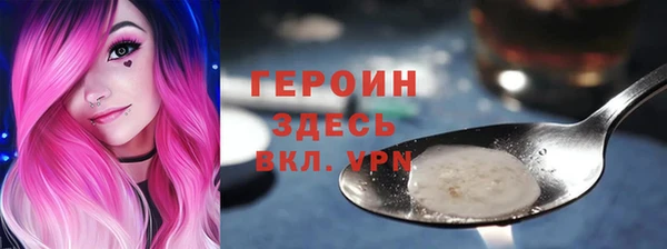 эйфоретик Покровск