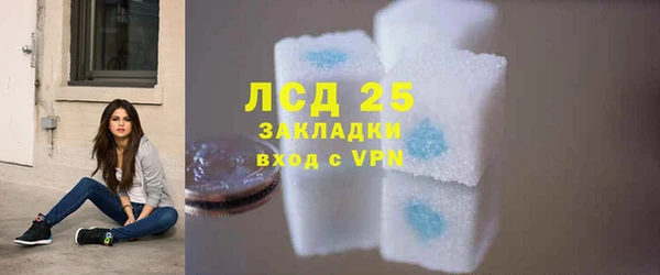 тгк Переславль-Залесский