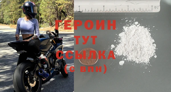 эйфоретик Покровск