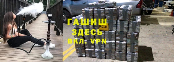 тгк Переславль-Залесский