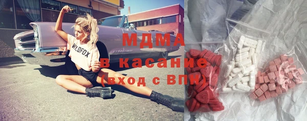 тгк Переславль-Залесский