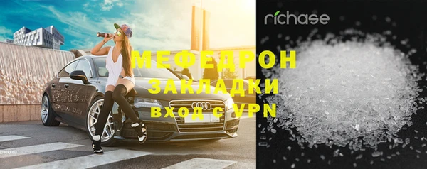 мяу мяу кристалл Остров
