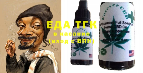 прущая мука Гатчина