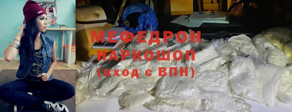 мдпв Пересвет