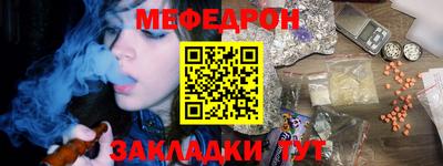 COCAINE Волжск