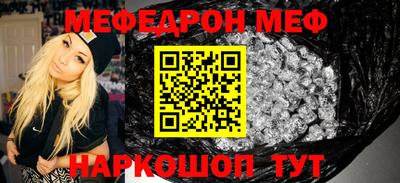 соль ск Заволжье