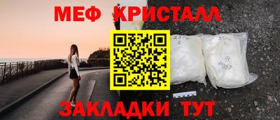 шишки Жуковский