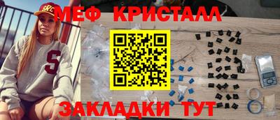 COCAINE Волжск