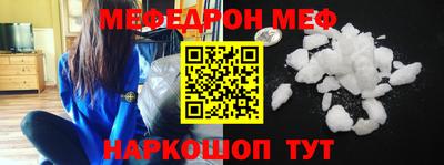 COCAINE Волжск