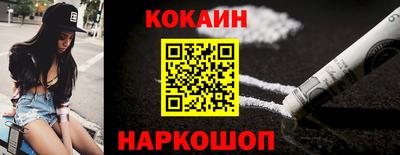 кокаин VHQ Заводоуковск