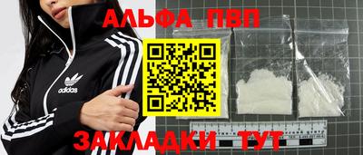 COCAINE Волжск