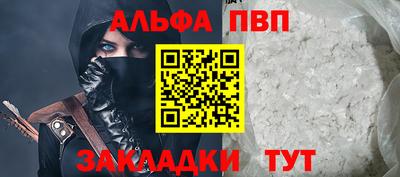 соль ск Заволжье
