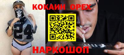 кокаин VHQ Заводоуковск