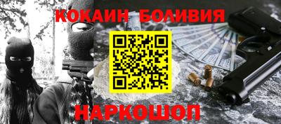 соль ск Заволжье