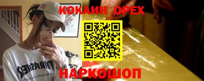 шишки Жуковский