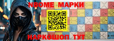 шишки Жуковский