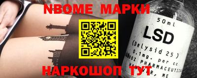 соль ск Заволжье
