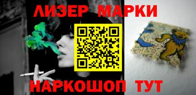 COCAINE Волжск