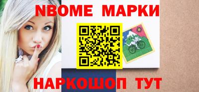 соль ск Заволжье