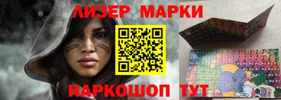 шишки Жуковский