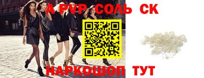 mdpv Волжский