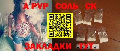 шишки Жуковский