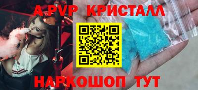 соль ск Заволжье