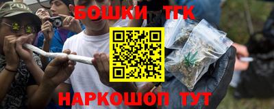 шишки Жуковский